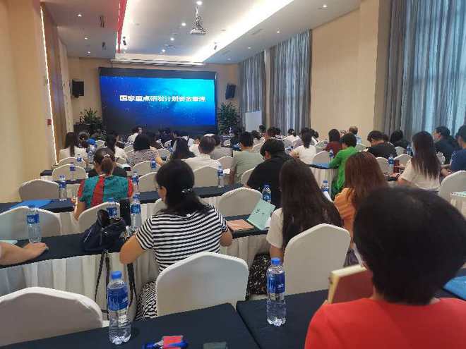 國家科技項目資金申報與科研資金管理專題培訓班——3月成都站與4月濟南站安排及成都平面設計要點